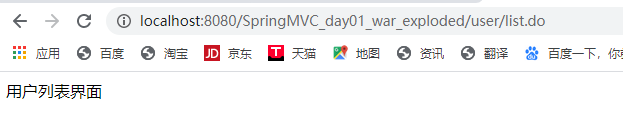 springmvc配置url前缀 springmvc获取url参数_java_02