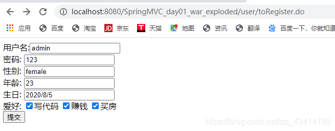 springmvc配置url前缀 springmvc获取url参数_web_06