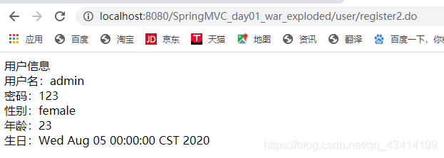 springmvc配置url前缀 springmvc获取url参数_mvc_07