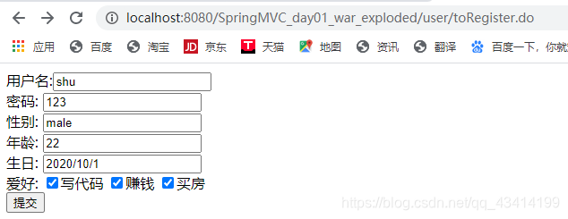 springmvc配置url前缀 springmvc获取url参数_spring_12