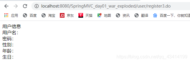 springmvc配置url前缀 springmvc获取url参数_java_13