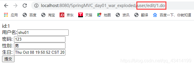 springmvc配置url前缀 springmvc获取url参数_springmvc配置url前缀_37