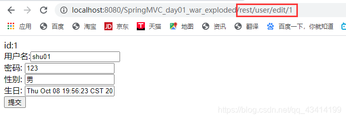 springmvc配置url前缀 springmvc获取url参数_spring_39