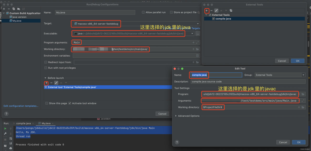 自己实现java虚拟机及编程语言 java虚拟机源码_jvm_10