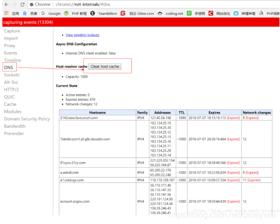 dns embedded 缓存 dns缓存文件在哪_dns embedded 缓存