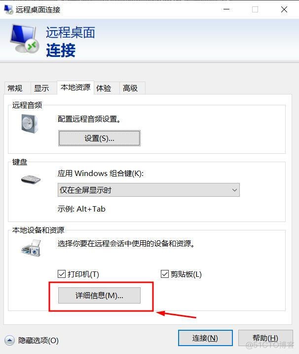 centos服务器之间传输文件 centos 传文件_java 上传文件到服务器_03