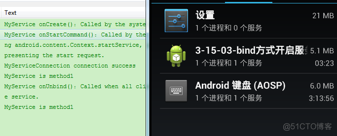 android START_STICKY 无效 安卓startservice_android_13