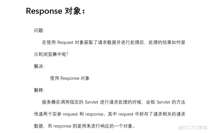 下载word response 应该怎么设置 response 下载文件名_服务器_07