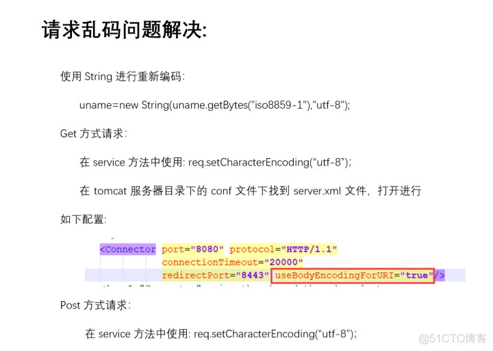 下载word response 应该怎么设置 response 下载文件名_http response 文件名中文_08