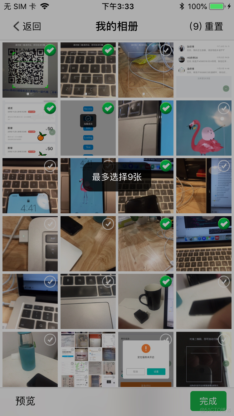 swift下载pdf swiftscan下载_swift下载pdf_32