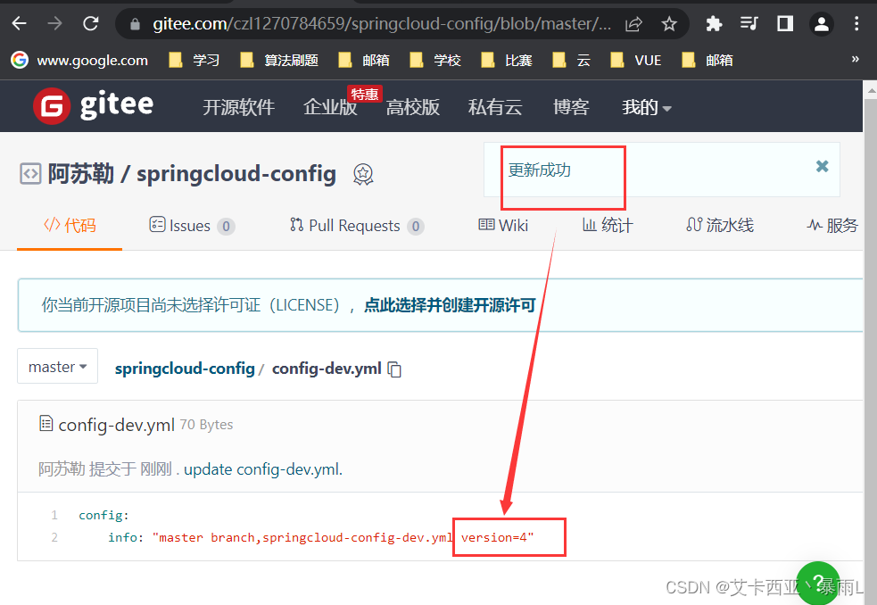 springcloudstream kafka 多消费者 springcloud bus kafka_客户端_17