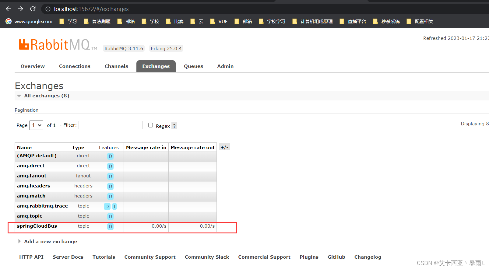 springcloudstream kafka 多消费者 springcloud bus kafka_spring cloud_25