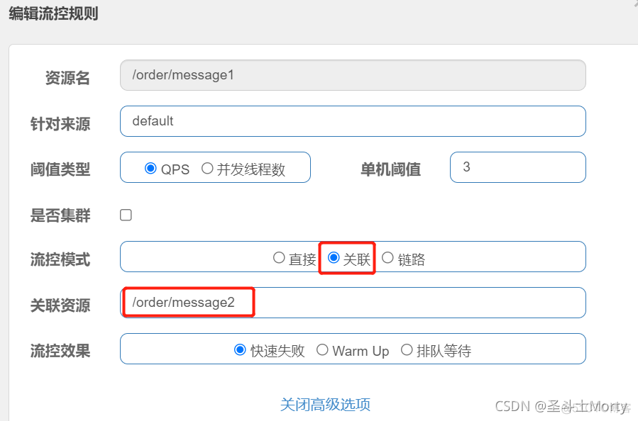 springcloud alibaba 五大组件 pdf springcloudalibaba官方文档_系统保护_08