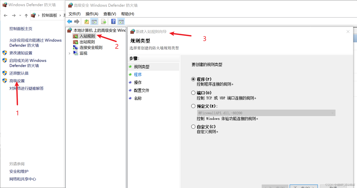 基于IIS的负载均衡如何部署 如何在iis上部署一个项目_基于IIS的负载均衡如何部署_10