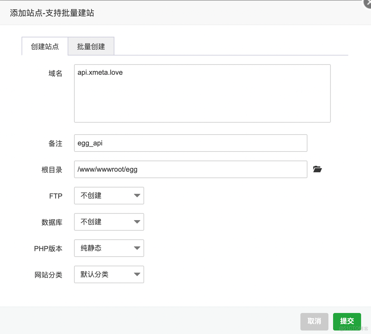 宝塔部署wordpress可以不用域名吗 宝塔部署web项目_nodejs