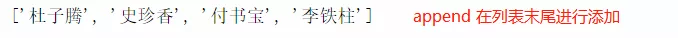 Python命令清空重来 python 清空_Python命令清空重来_05