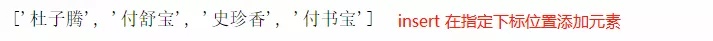 Python命令清空重来 python 清空_Python命令清空重来_07