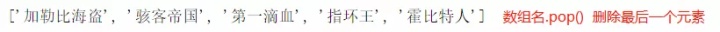 Python命令清空重来 python 清空_数据_09