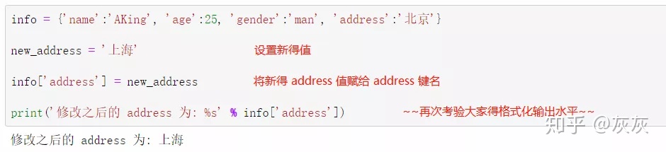 Python命令清空重来 python 清空_Python命令清空重来_16