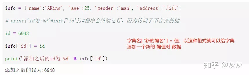 Python命令清空重来 python 清空_python清空列表_17