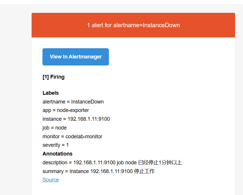 Prometheus operator 短信告警 prometheus告警恢复_ios_13