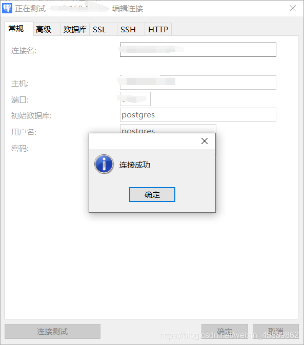 meson linux 离线安装 linux 离线安装命令_postgresql_05