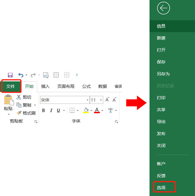 elemnt 表格填写数据 excel怎么填写内容_可编辑_07