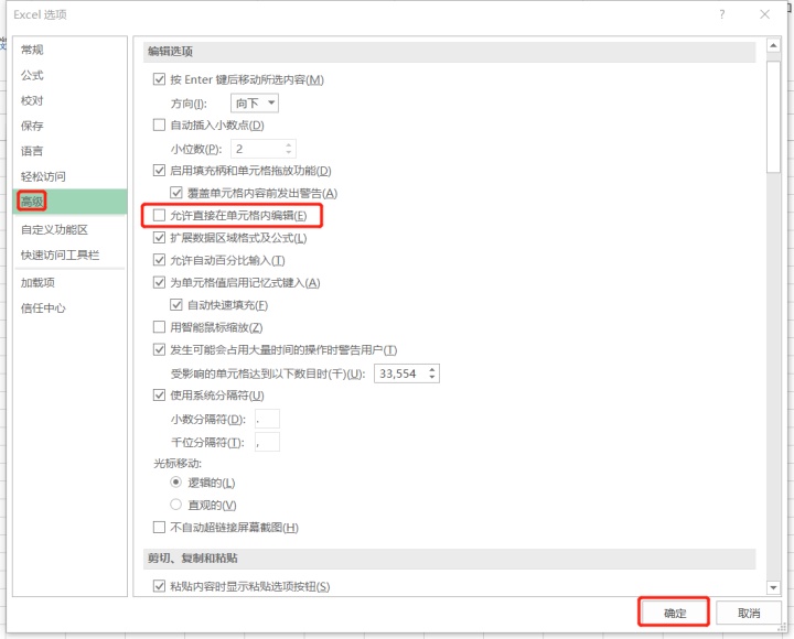 elemnt 表格填写数据 excel怎么填写内容_可编辑_08