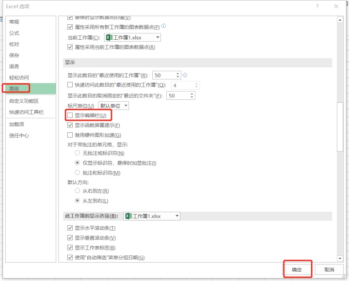 elemnt 表格填写数据 excel怎么填写内容_elemnt 表格填写数据_09