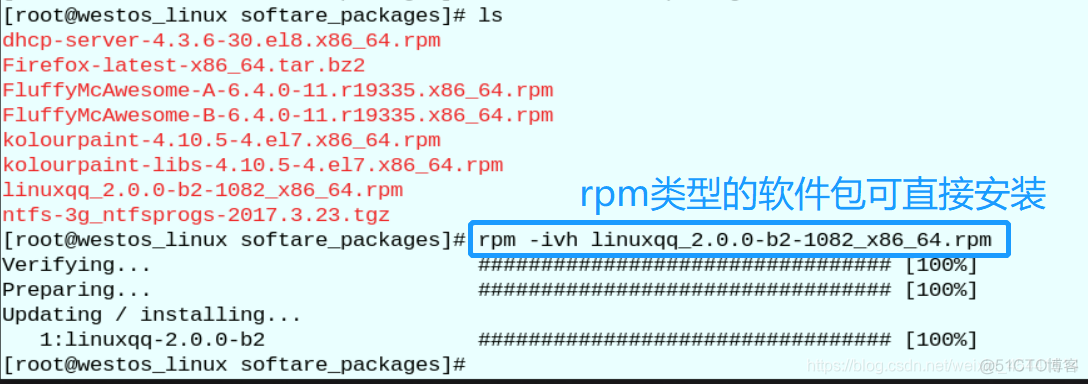 软件仓库密码 仓库软件名称_html