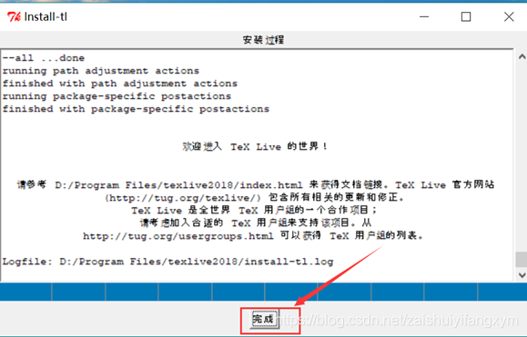 vitis制作镜像 visio镜像文件怎么安装_离线安装_18