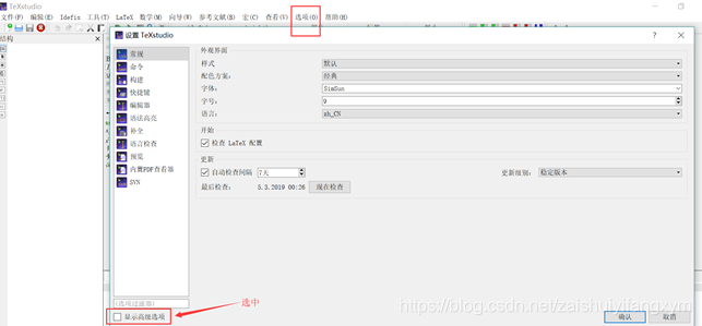 vitis制作镜像 visio镜像文件怎么安装_安装包_22