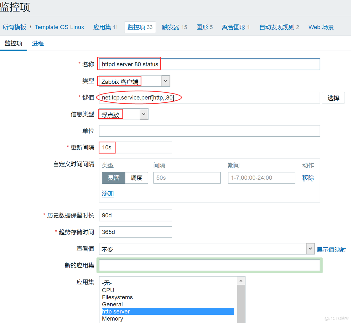 钉钉app ios applink 钉钉怎么加入群组_网络_03