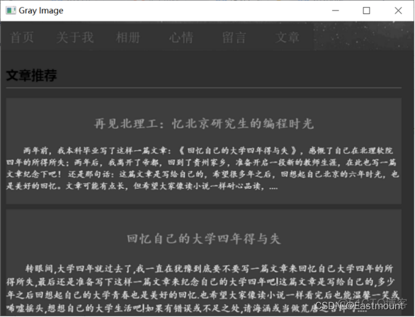 python从图中提取数据 python图像提取文字_图像识别_03