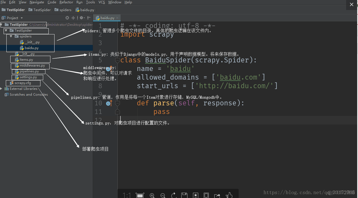 python 爬虫平台开源 python爬虫源代码_ide_02