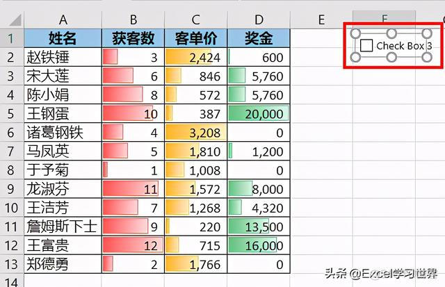 添加数据axios 添加数据条_菜单栏_10