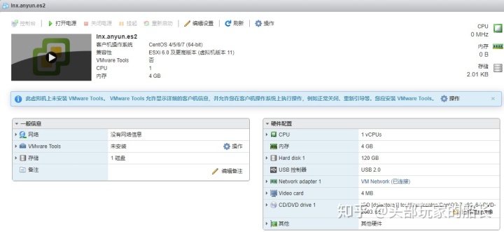 wmware esxi的虚拟机 esxi虚拟机安装_centos 虚拟机_07