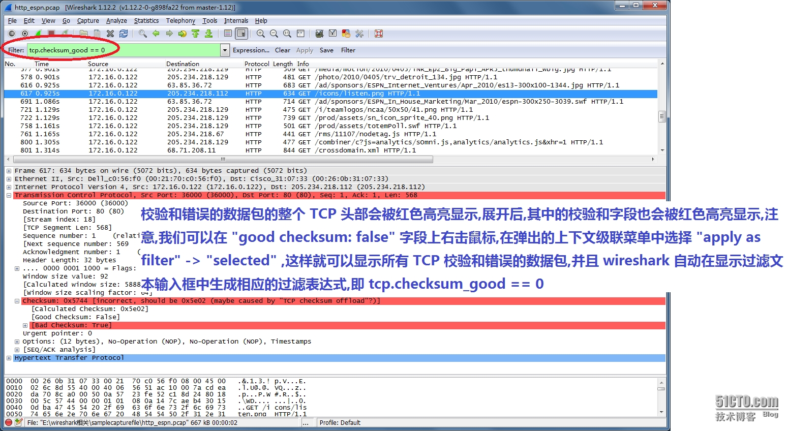 wireshark显示info的内容 wireshark不显示info信息_运维_11