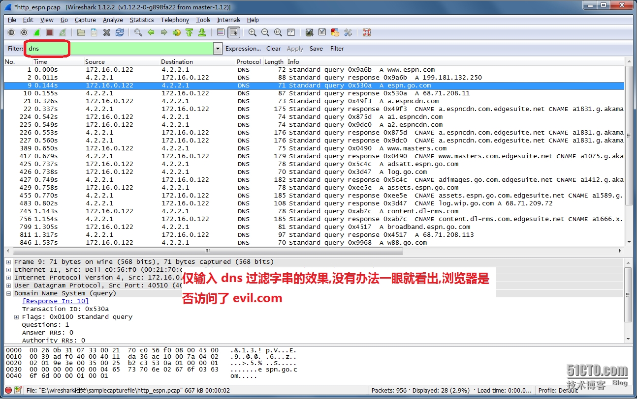 wireshark显示info的内容 wireshark不显示info信息_wireshark显示info的内容_15