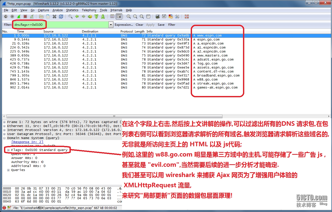 wireshark显示info的内容 wireshark不显示info信息_wireshark显示info的内容_16