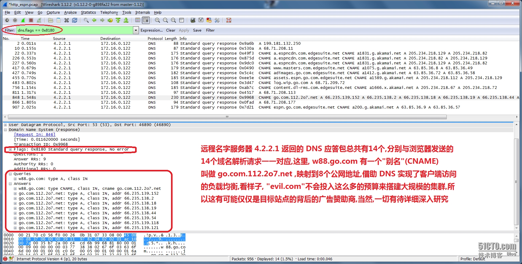 wireshark显示info的内容 wireshark不显示info信息_wireshark显示info的内容_17