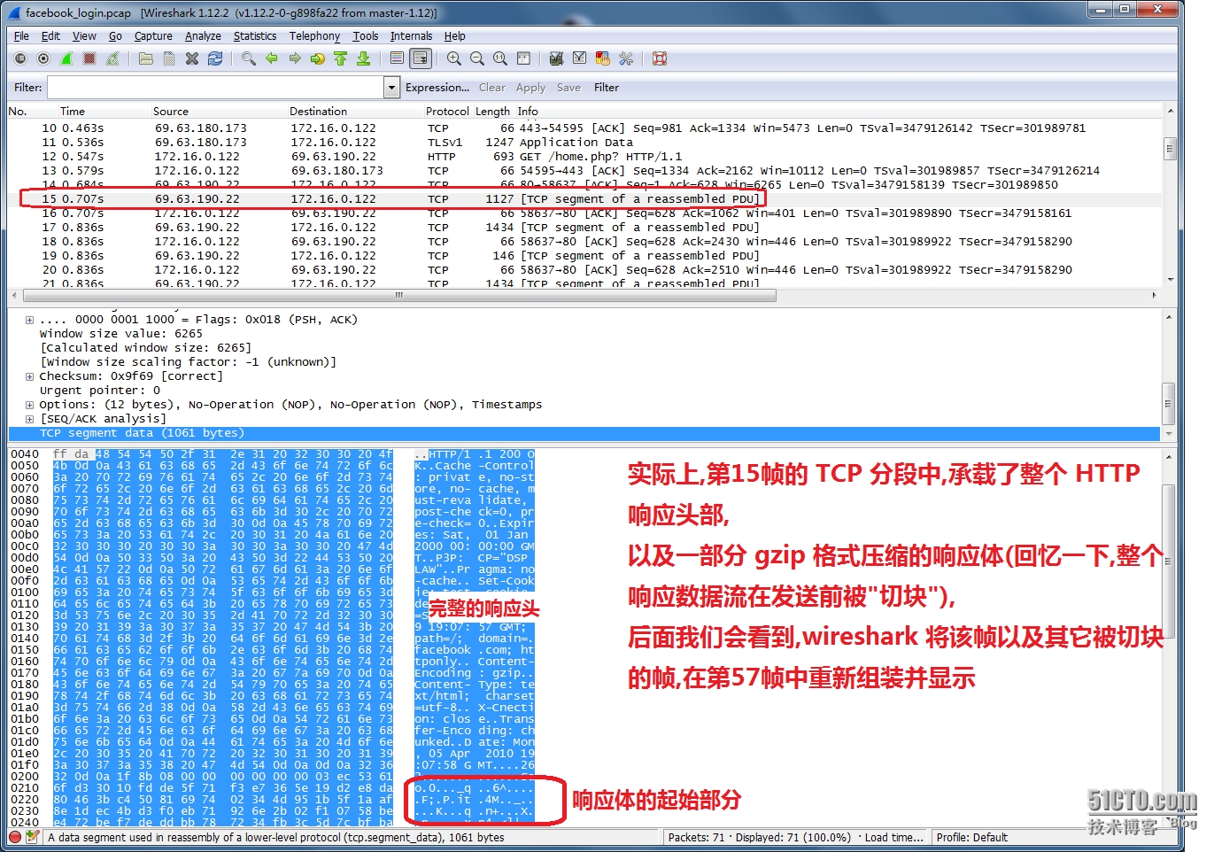 wireshark显示info的内容 wireshark不显示info信息_ViewUI_21