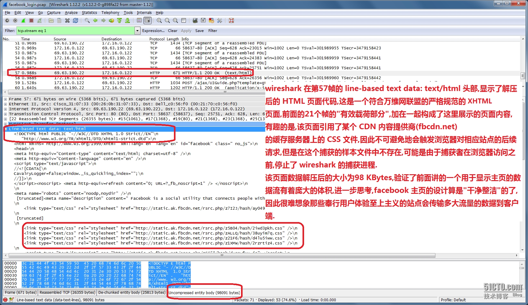 wireshark显示info的内容 wireshark不显示info信息_人工智能_23