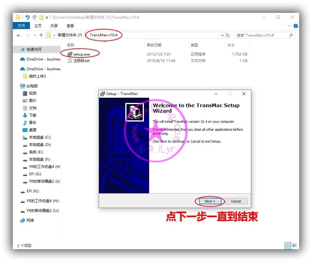 如何将自己的windows系统做成ios文件 window系统怎么变成苹果系统_windows无法识别clover盘_02