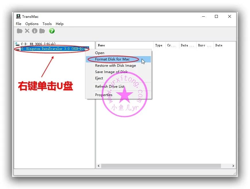 如何将自己的windows系统做成ios文件 window系统怎么变成苹果系统_windows无法识别clover盘_03