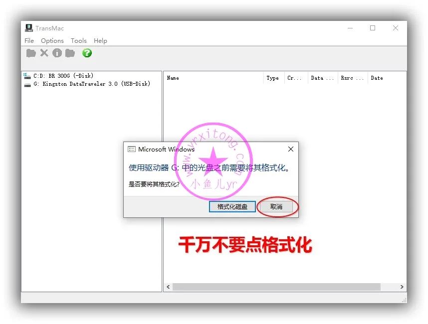 如何将自己的windows系统做成ios文件 window系统怎么变成苹果系统_windows无法识别clover盘_07