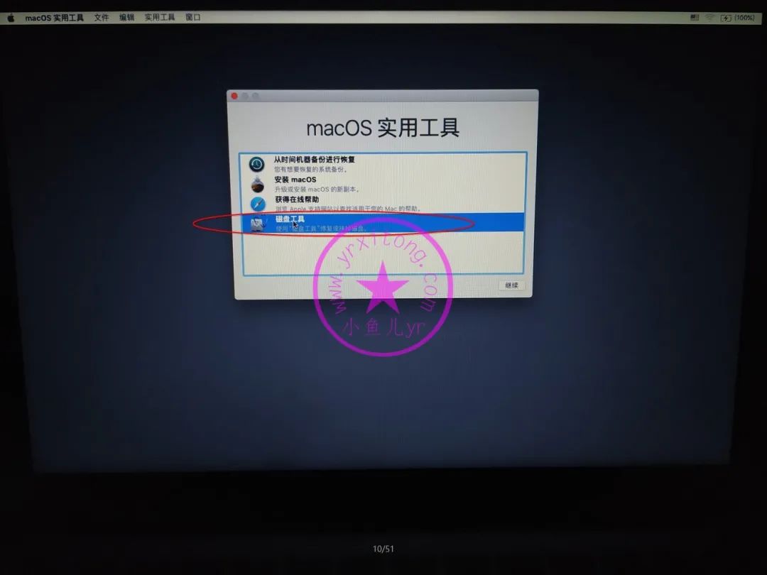 如何将自己的windows系统做成ios文件 window系统怎么变成苹果系统_windows无法识别clover盘_10