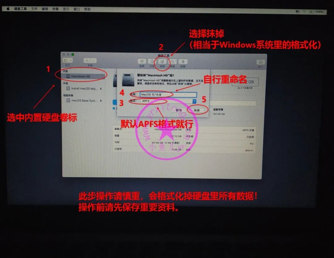 如何将自己的windows系统做成ios文件 window系统怎么变成苹果系统_windows无法识别clover盘_11