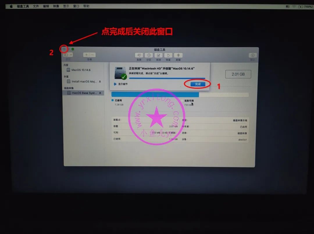 如何将自己的windows系统做成ios文件 window系统怎么变成苹果系统_windows无法识别clover盘_12