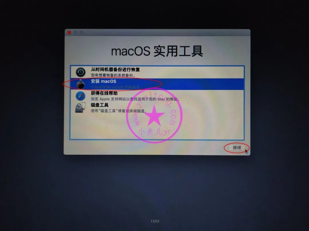 如何将自己的windows系统做成ios文件 window系统怎么变成苹果系统_windows无法识别clover盘_13